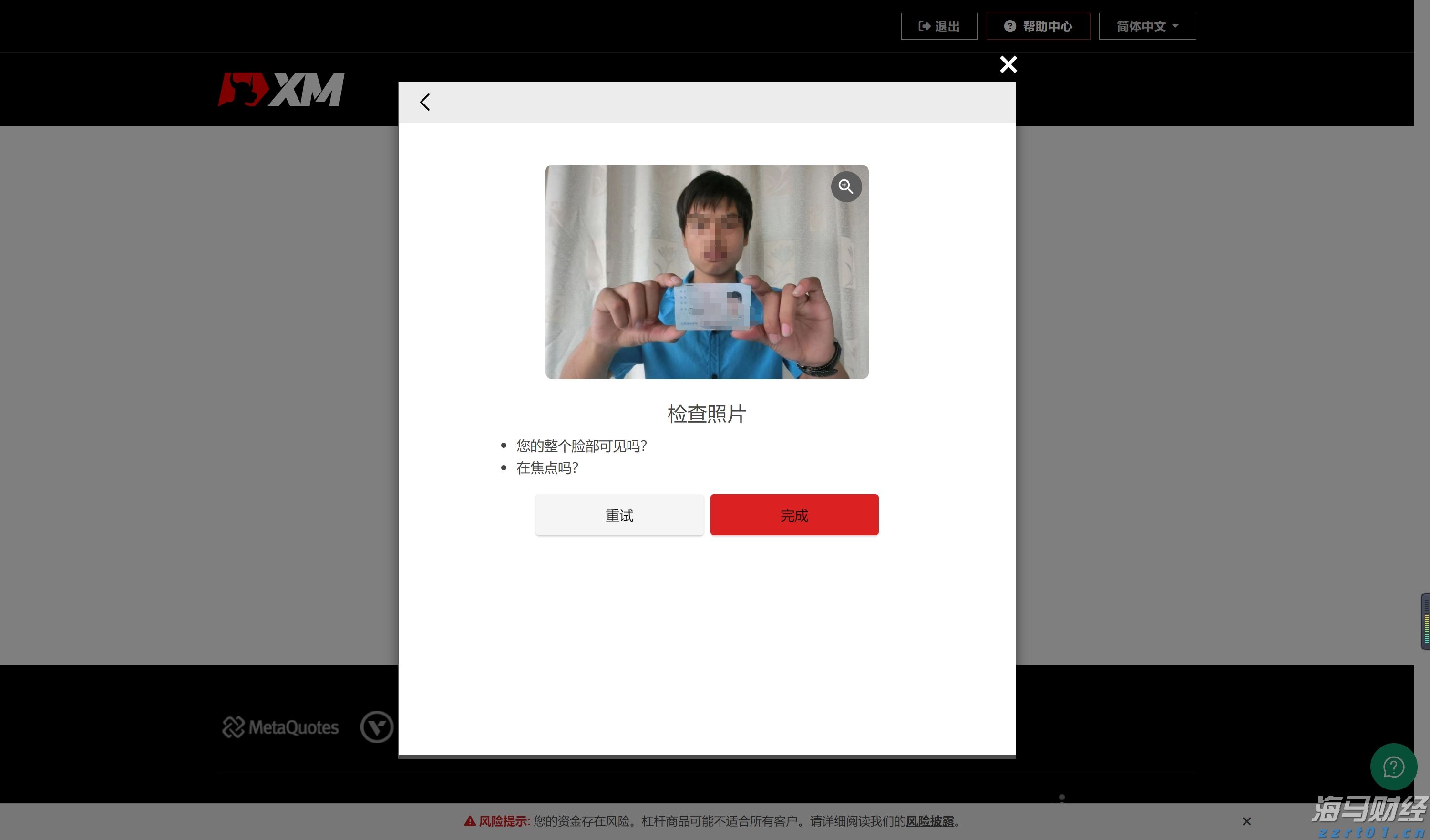 天风证券：反内卷推动下，风电设备与农化行业或迎转机