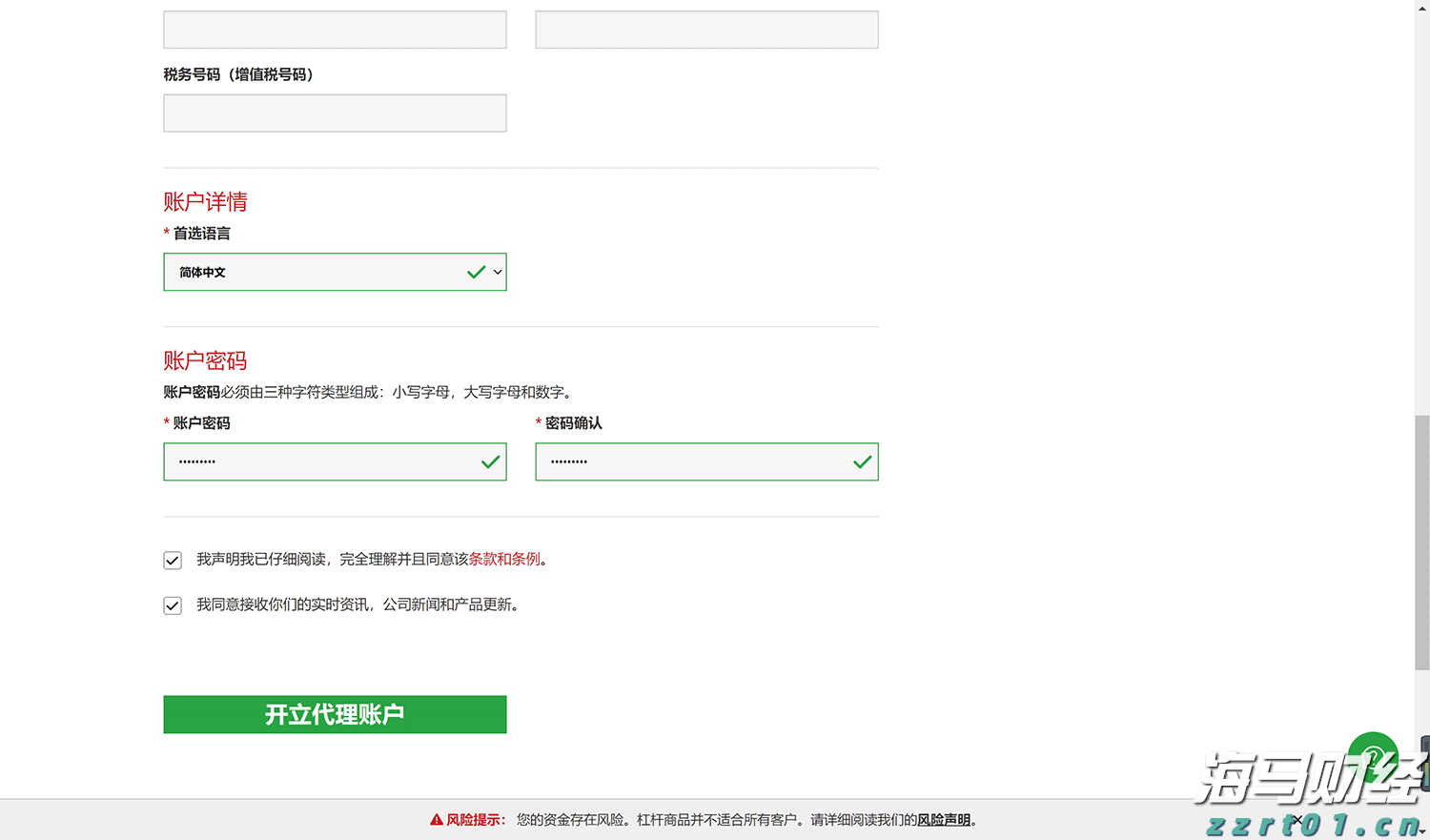 水厂一体化净水机多少钱一台