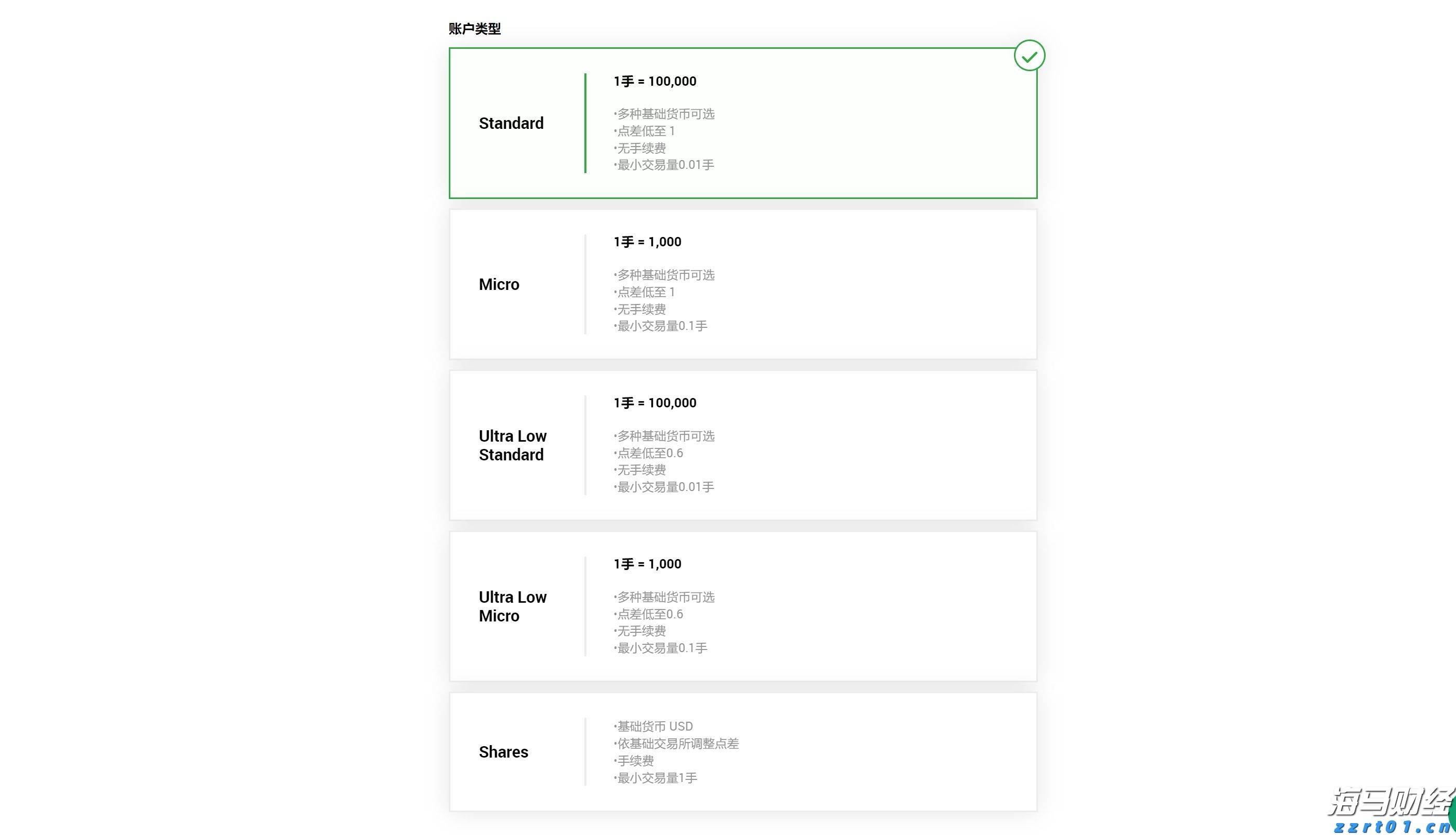 一级污水处理去除什么（一级污水处理工艺流程分享）