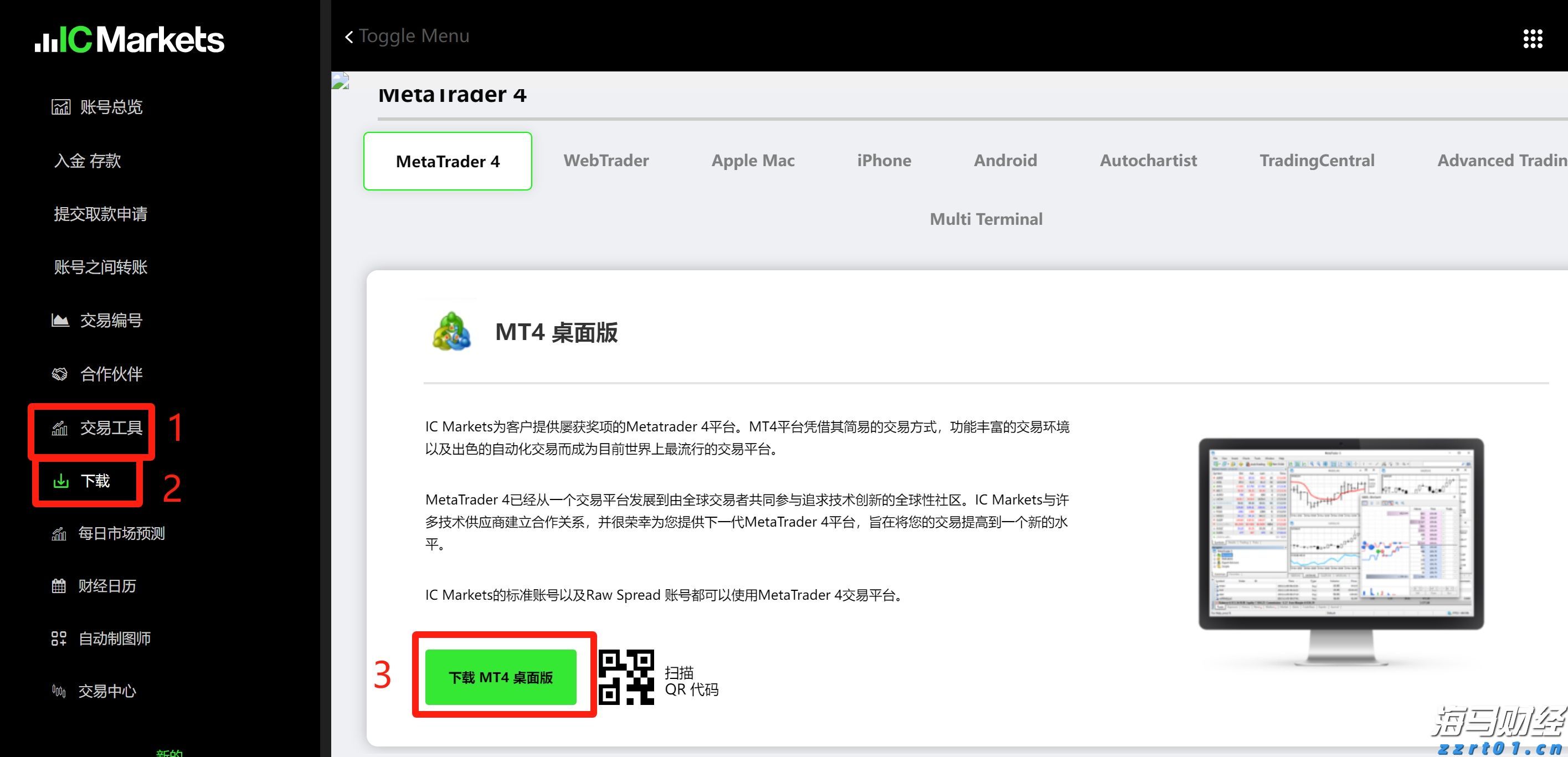 Canalys：2025年第二季度美国智能手机出货量同比增长1%