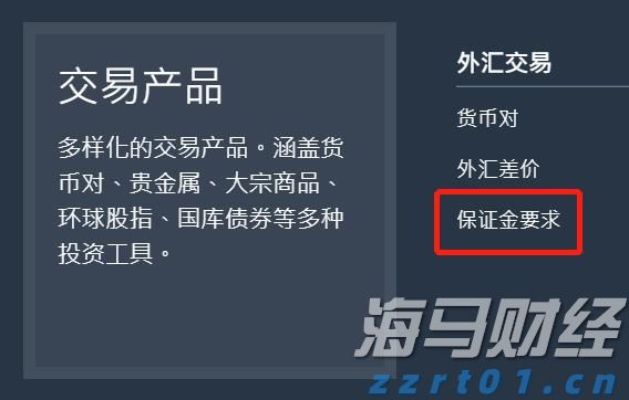 国家税务总局明确境外投资者分配利润直接投资税收抵免政策