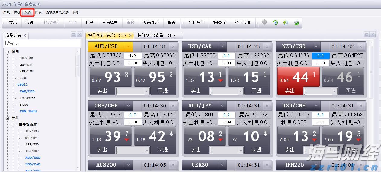 泰康人寿安徽分公司：以史为鉴，明辨风险——从"郁金香泡沫"看理性投资