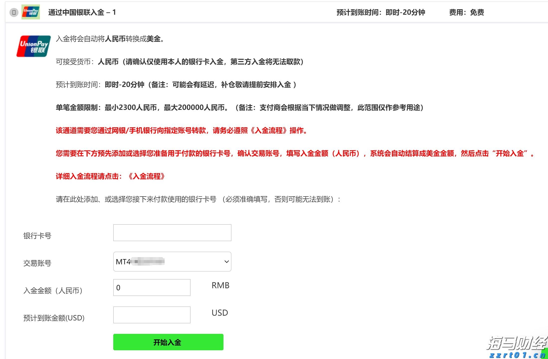 食品工业加工废水达标排放方案及标准（食品企业污水处理排放标准及工艺介绍）