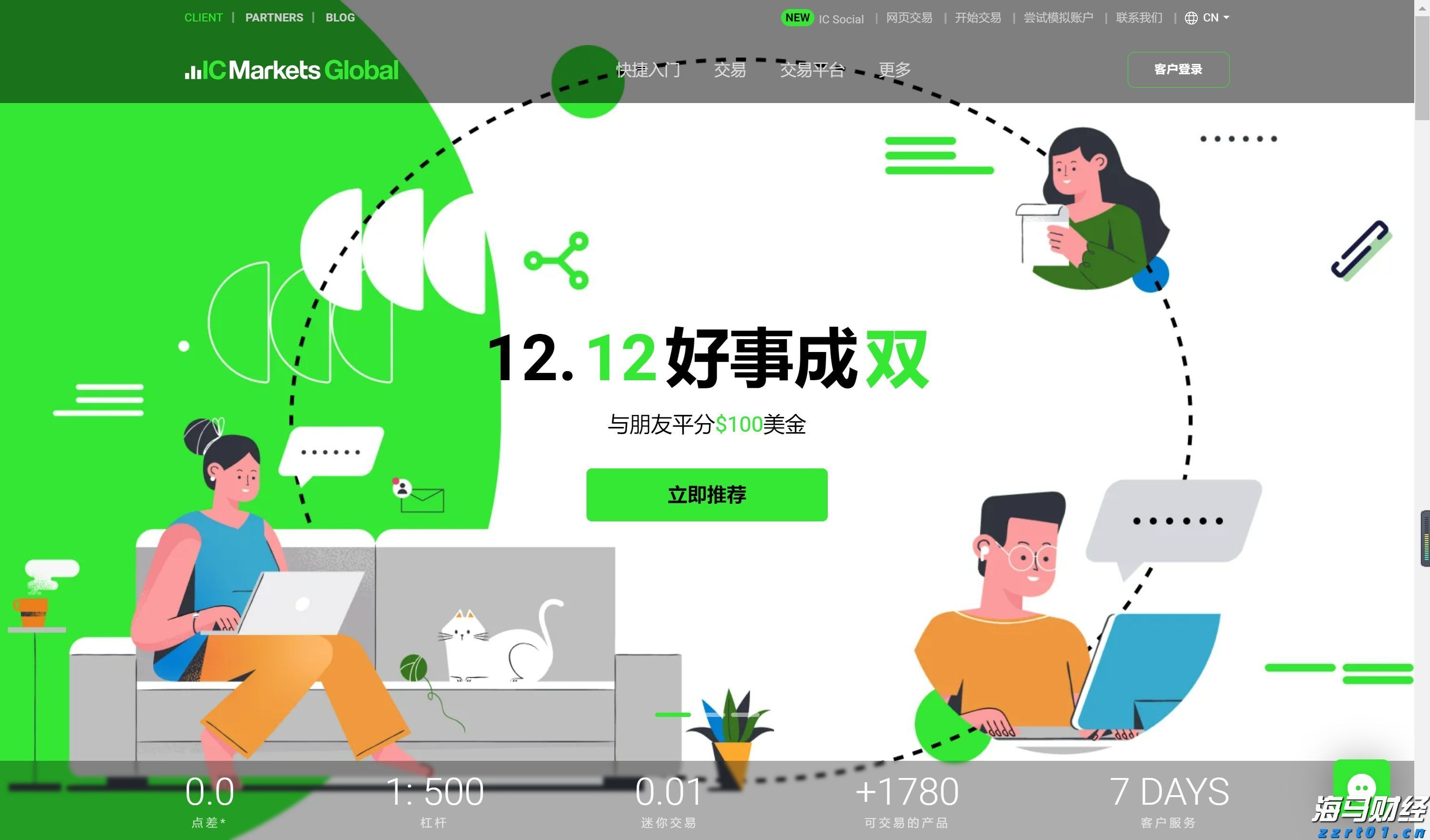 海南省市场监管局强化政企联动共建网络市场监管新格局