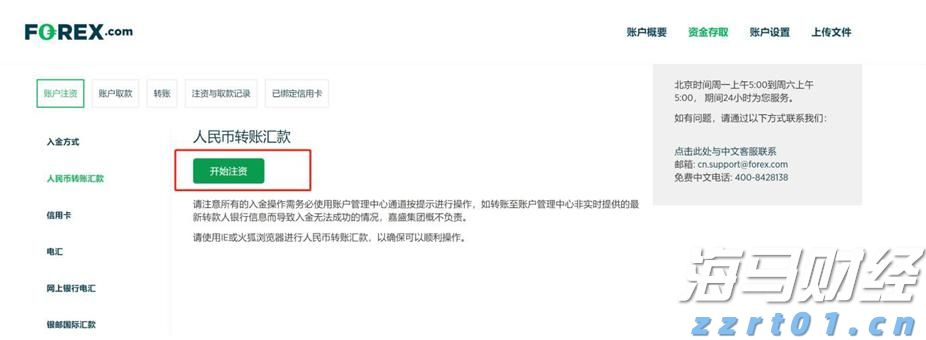 青海：开展“点对点”合规辅导 促进“实打实”能力提升