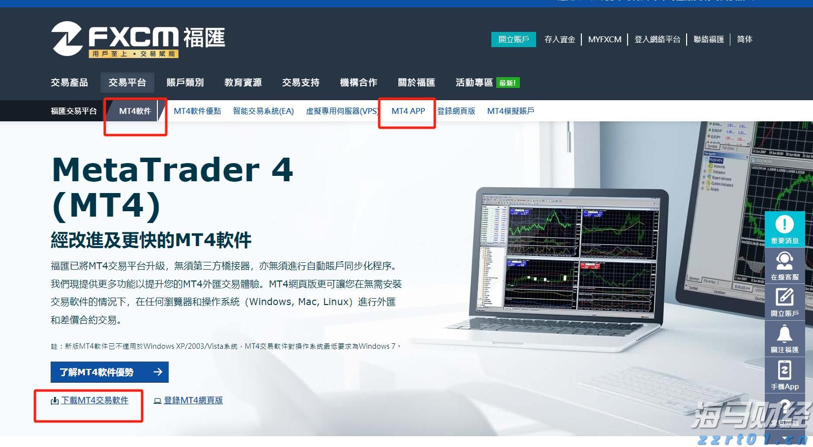 克而瑞发布2025中国房地产投资前景排行榜：上海、北京稳居前二 一线城市率先释放更多筑底信号