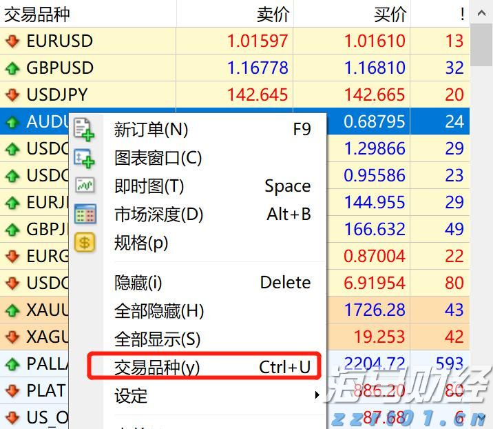 2025中国平安“妈妈的针线活”年度焕新计划在深启动