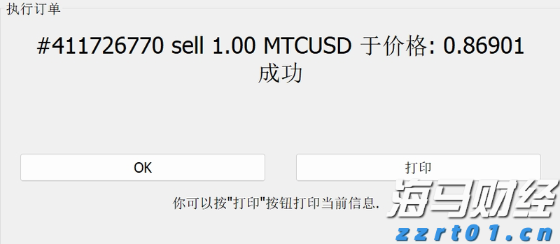兴业银行合肥分行成功承销全国首批科技创新债券
