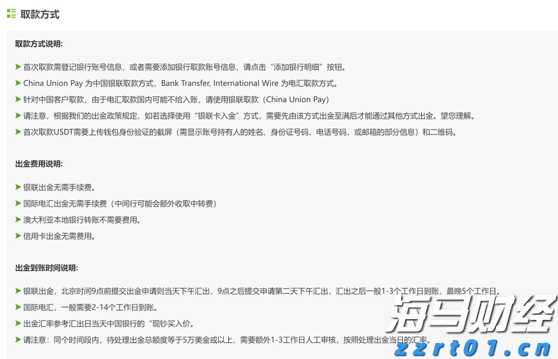 “体系检查+培训” 辽宁省市场监管局助力企业提升特殊食品质量