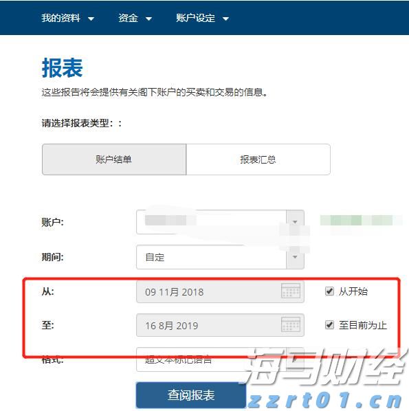 青海省12315受理服务中心开展“3·15”开放日活动