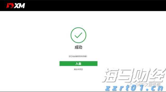 泰康人寿安徽分公司消费者权益保护典型案例