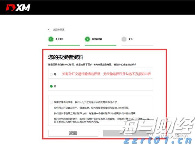 浦发银行合肥分行落地两笔全国首批科技创新债券助力民营企业融资与科技强国建设