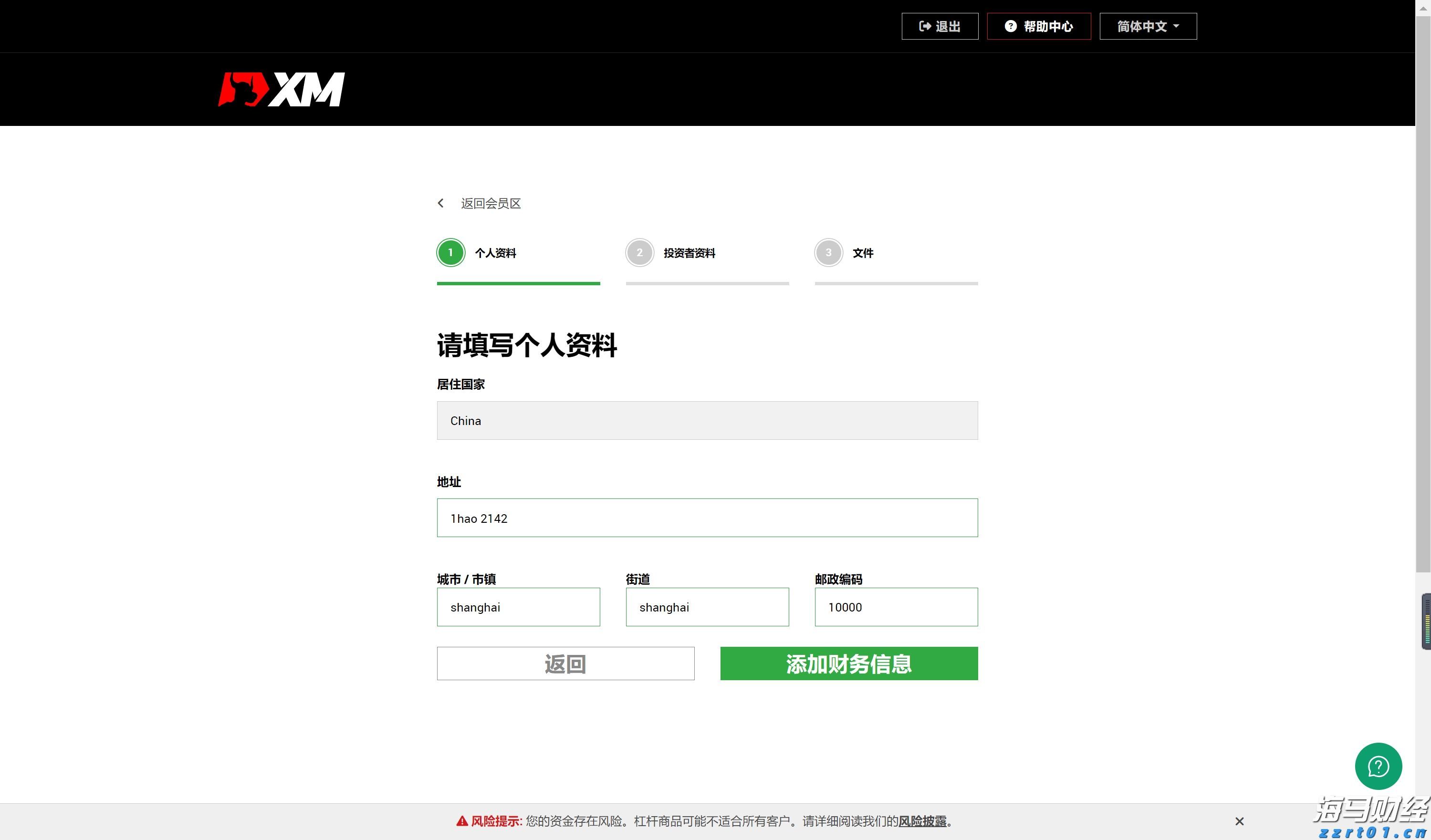 美股动态 | 特斯拉(TSLA.US)因与三星签订165亿美元芯片协议上涨超3.8%