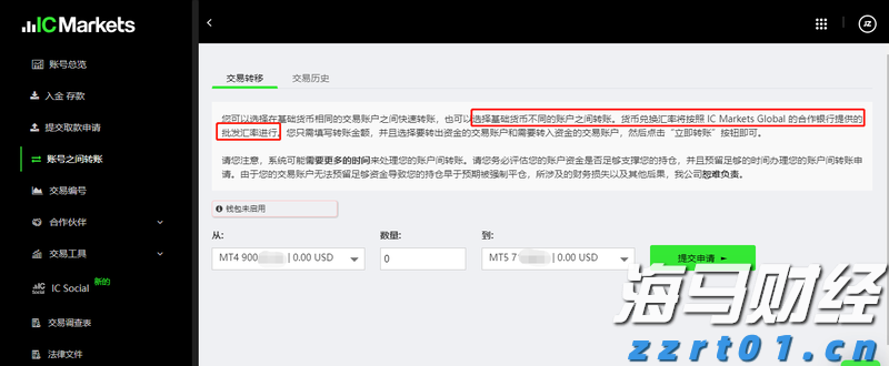 实时监测水位用什么app（水位水情在线信息查询监测）