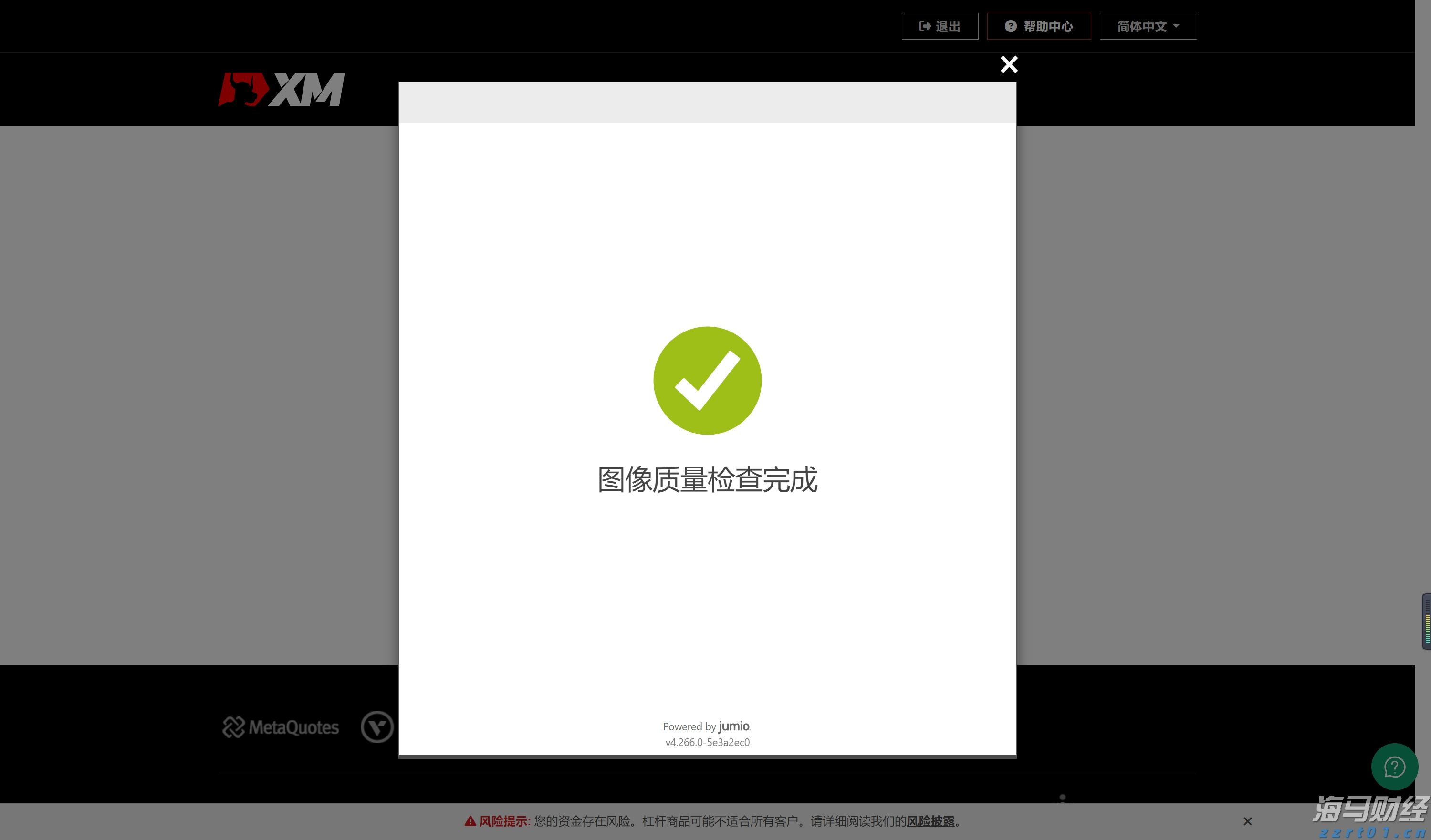 好氧厌氧污水处理工艺区别