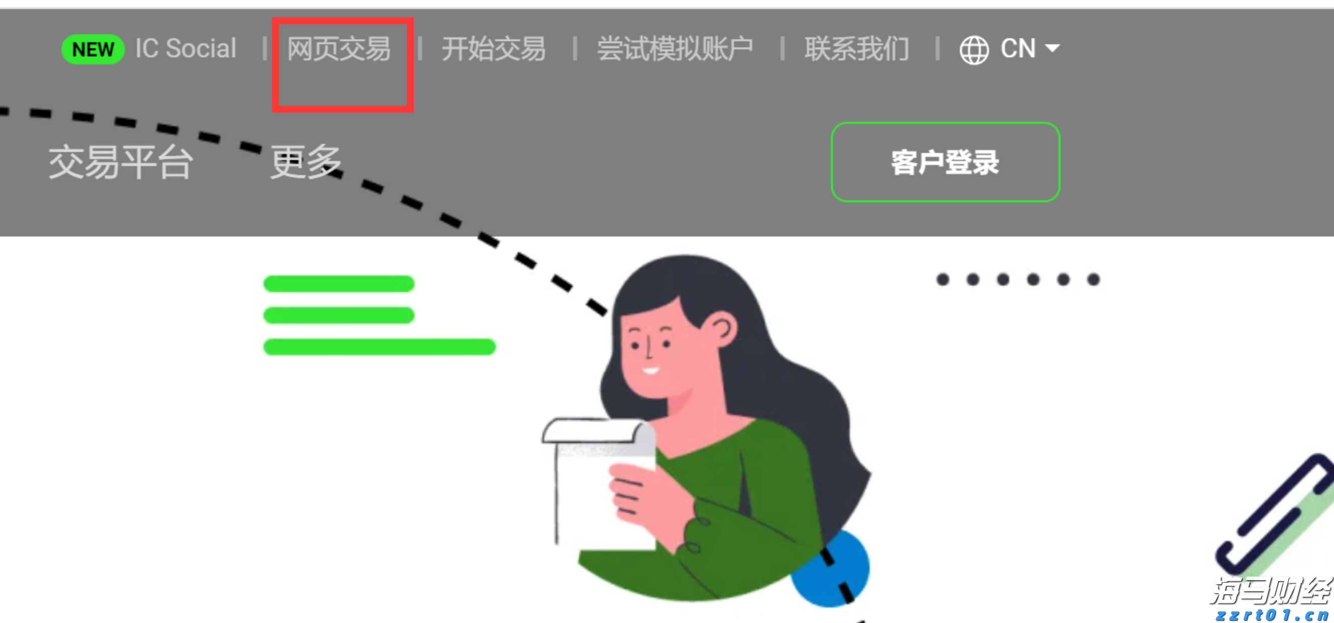 港元拆息普遍下跌 隔夜息升至一周最高