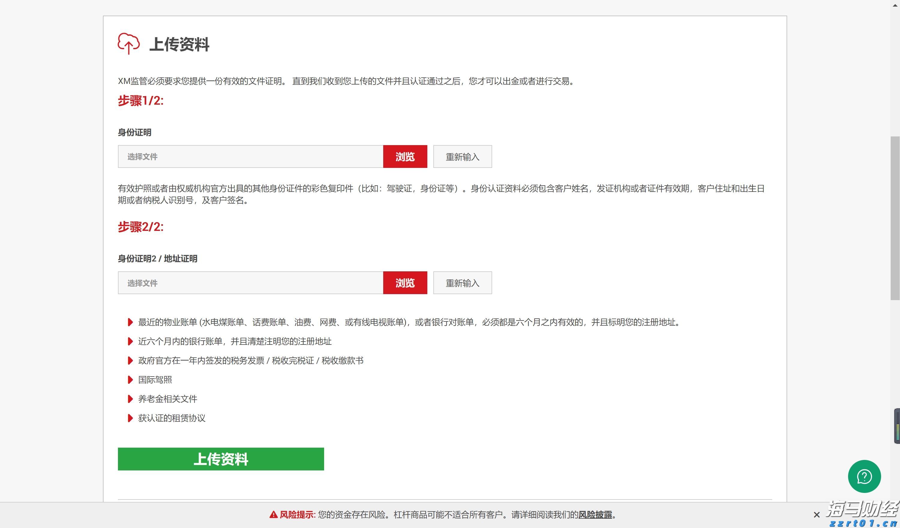黑龙江省市场监管局：农资打假保春耕“十问十答”