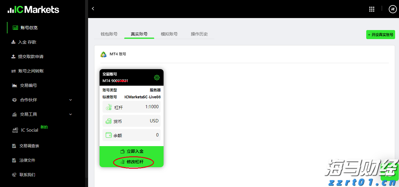 朱会东到重点企业走访慰问
