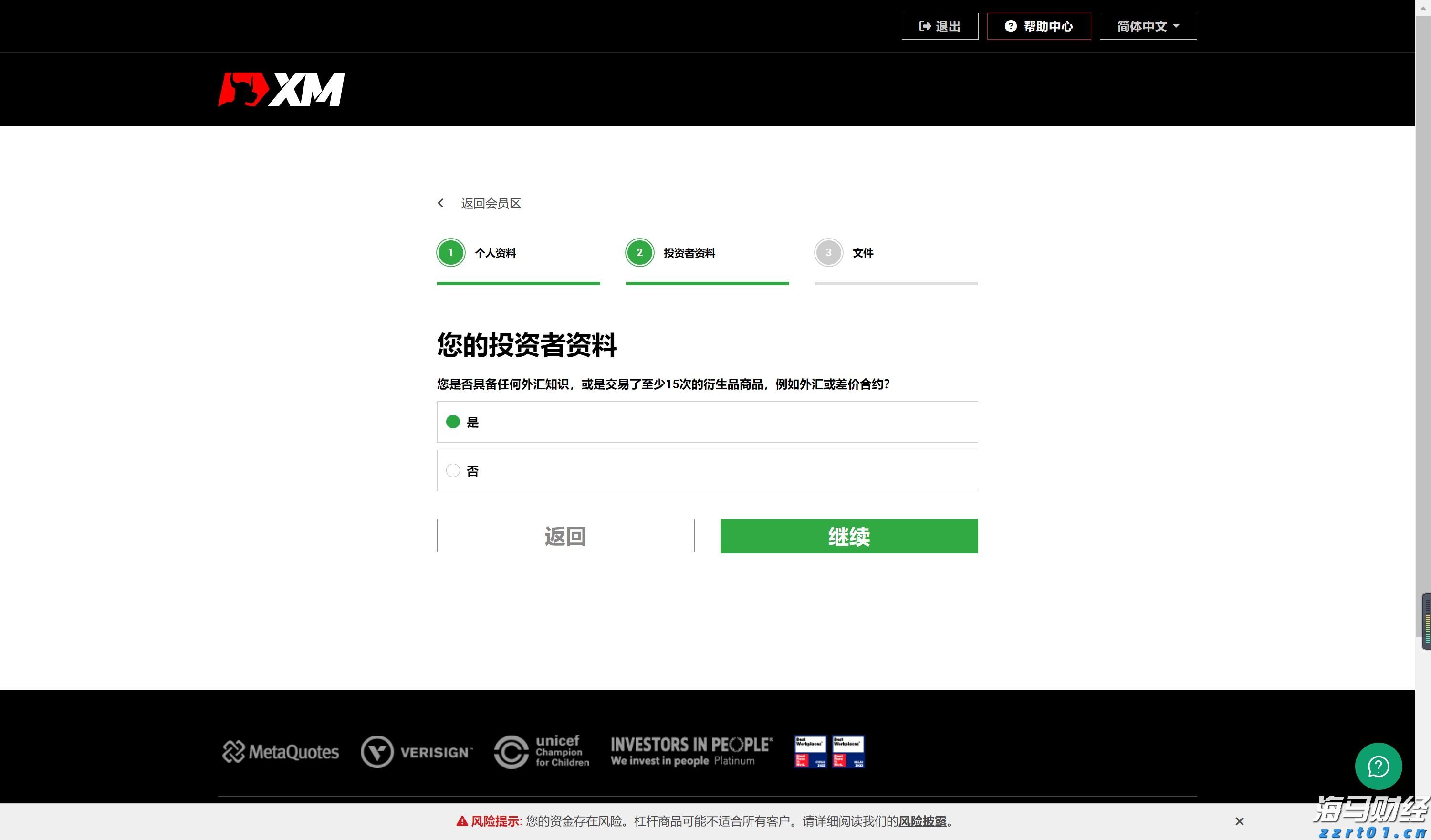 印染污水处理最佳处理方法及流程（染料废水处理方法分享）