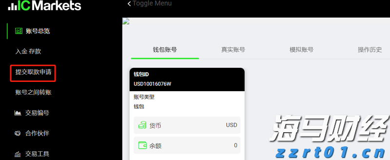 球阀的作用是什么及工作原理介绍（球阀用途是是什么）