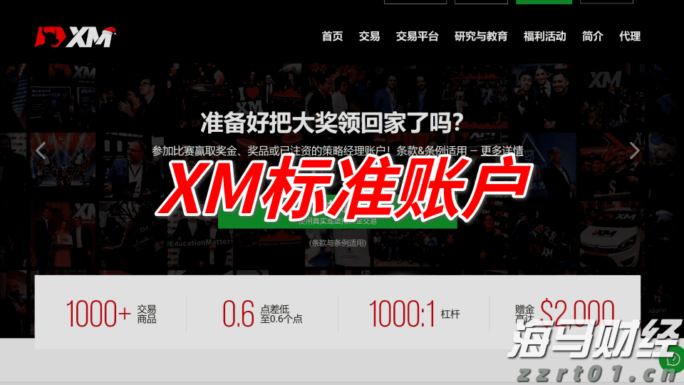 A股午评 | 创业板指半日涨近2% PEEK材料概念股大涨 新疆板块延续强势