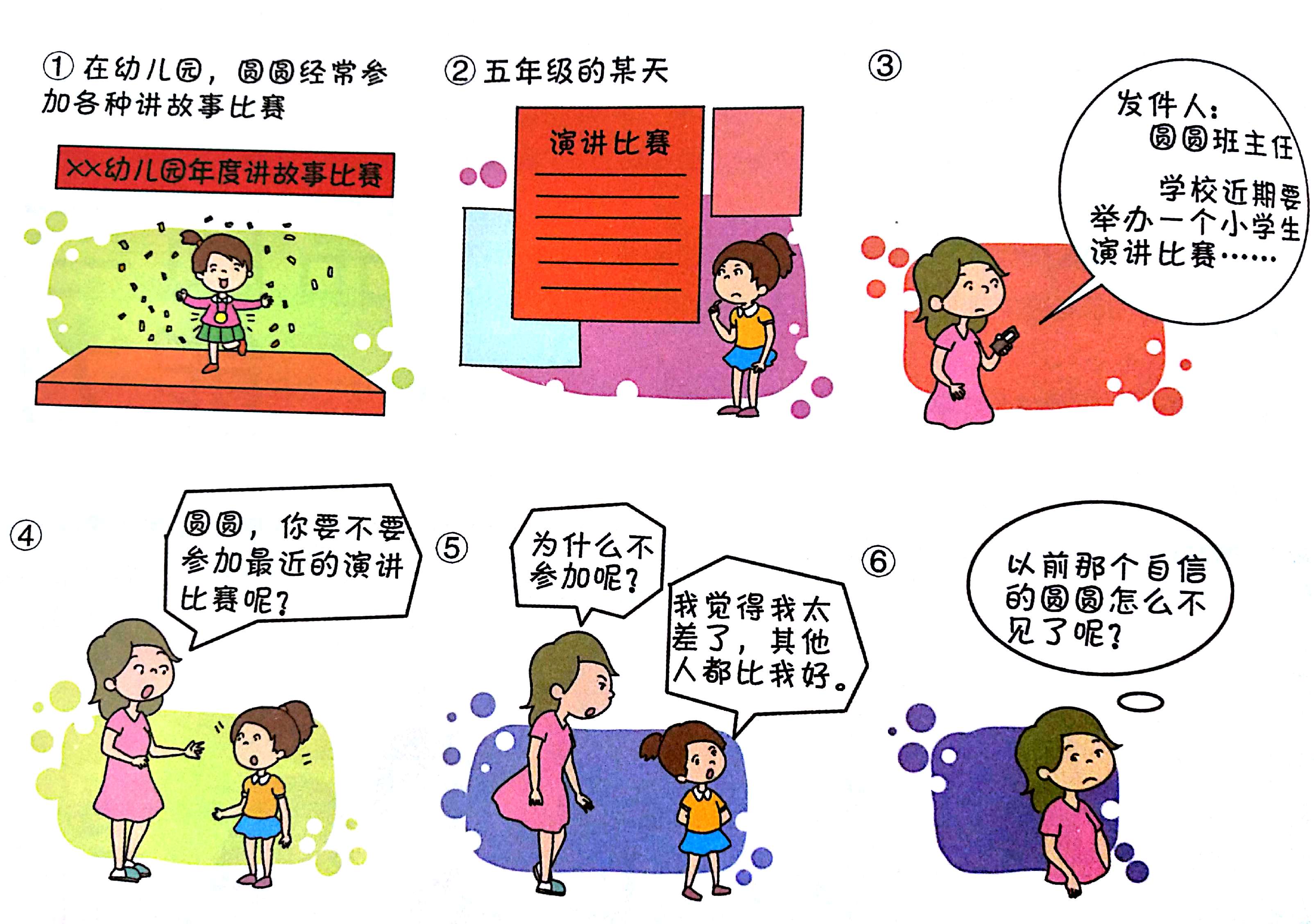 小型生活污水处理设备多少钱一台（源头厂家为你分享）