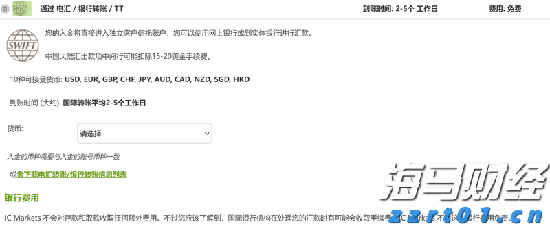 张家口市持续深化“小化工”专项整治