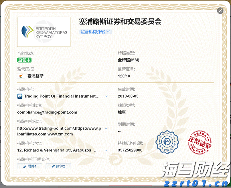 拆盲盒碰到瑕疵品，可以退换货吗？