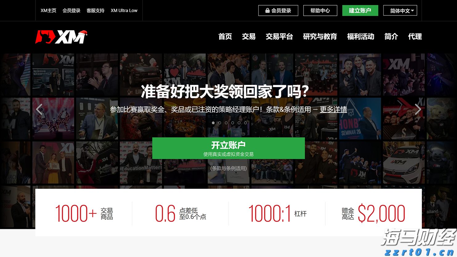 广发策略：流动性推升牛市，行业轮动有何特点？