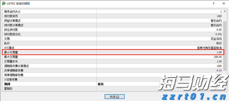 广西污水处理设备厂家排行