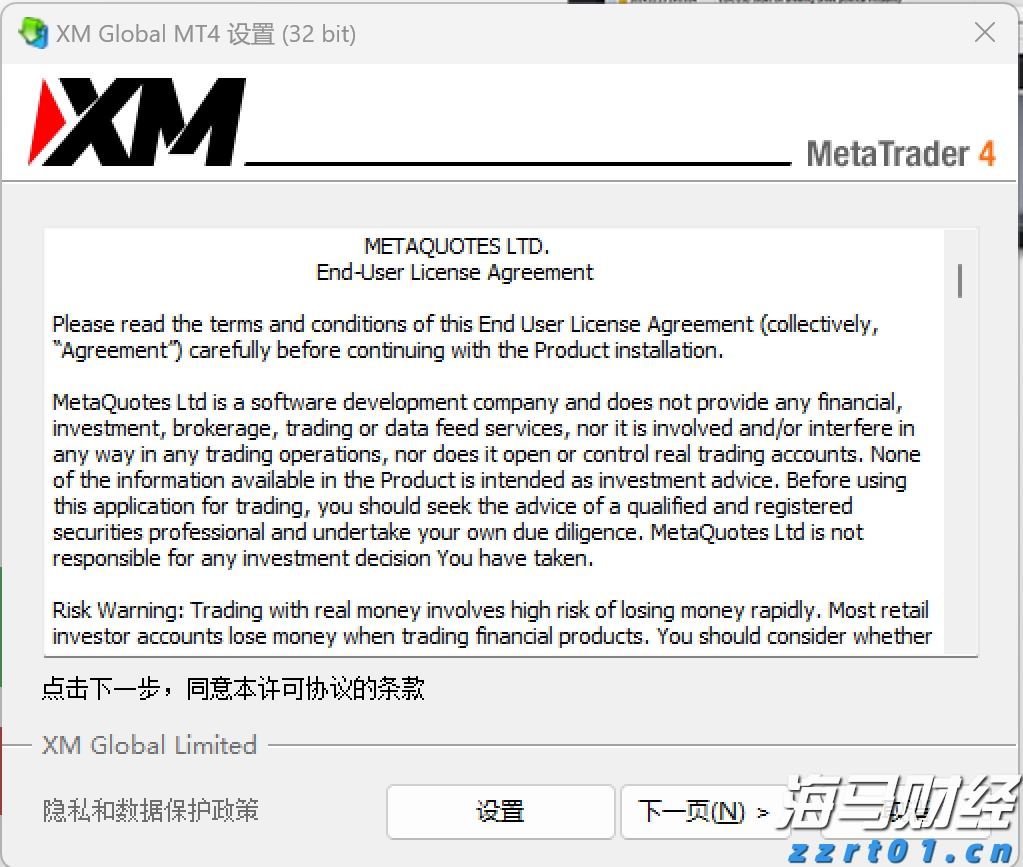 高氨氮废水处理原理及工艺介绍（氨氮废水常用处理方法）