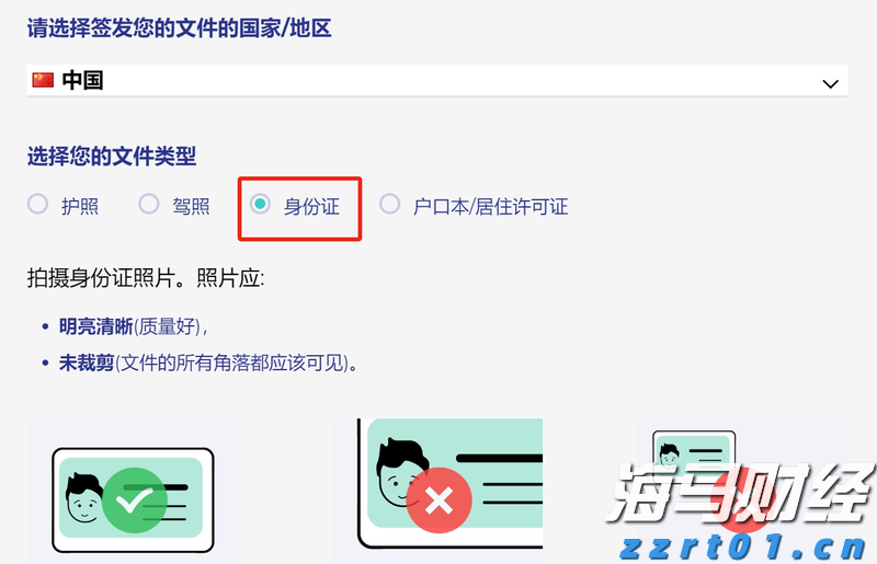 暑运以来铁路发送儿童旅客超5000万人次，儿童票优惠怎么用？