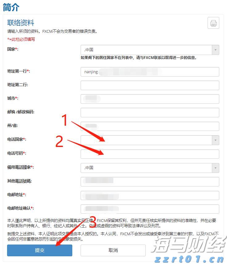 贵港市第十五届荷文化系列活动启动 黄锦锋宣布活动启动