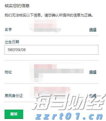 微软(MSFT.US)将Copilot深度嵌入浏览器，重塑搜索体验