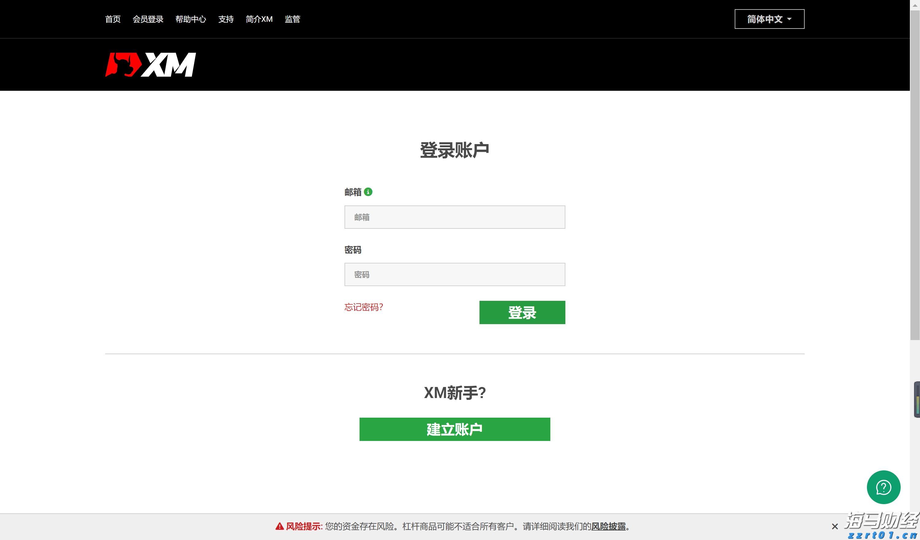 美股前瞻 | 三大股指期货全面上涨，美欧达成15%关税协议，“超级周”来临