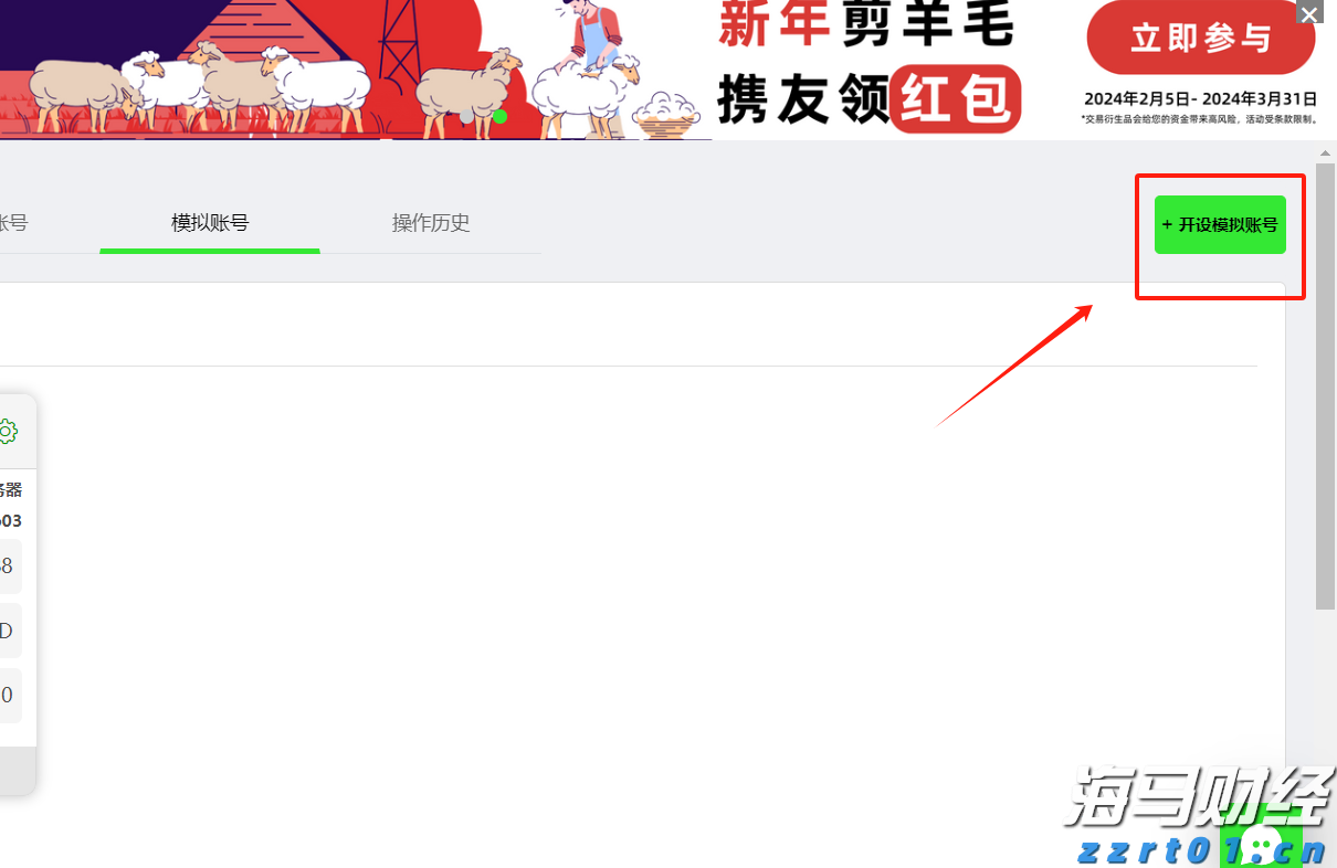 阿斯麦(ASML.US)在财报发布后回购近3000万美元股票