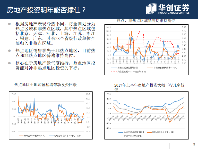 广发证券：6月港元触及弱方保证，为何港股并未走弱？