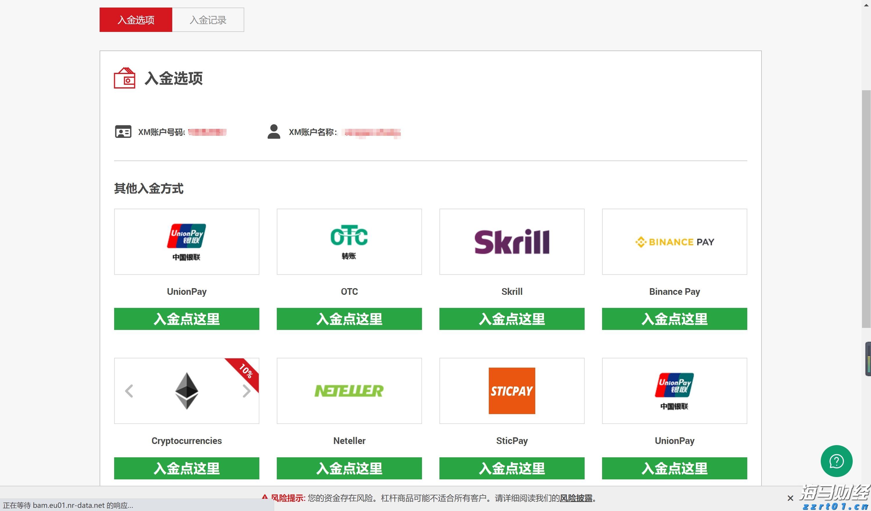 港股概念追踪 | 广东纸业首发“反内卷”倡议书 行业涨价潮来袭(附概念股)