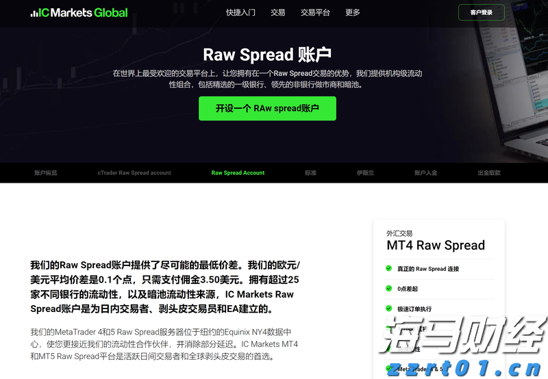 普京同金正恩通电话重申发展合作承诺