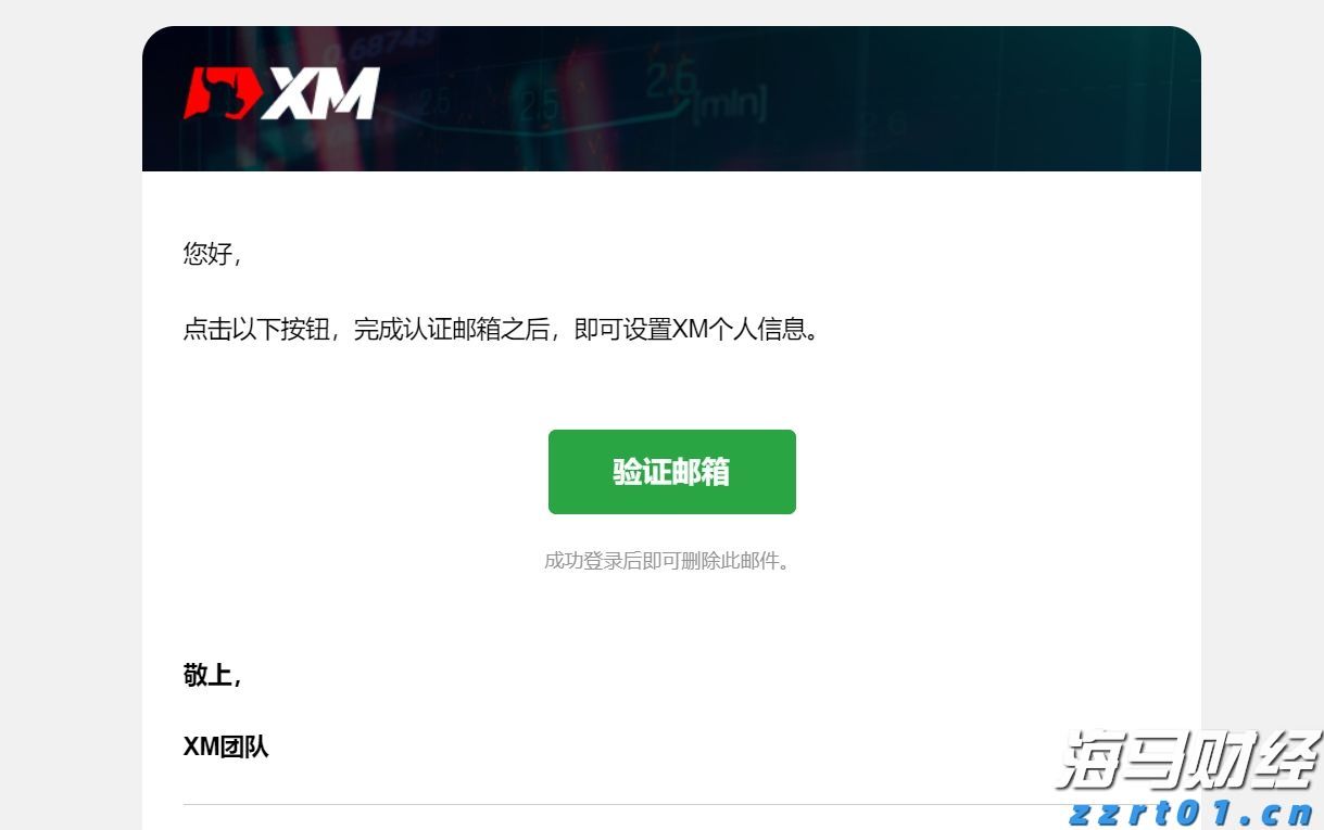 新农村污水处理一体化装置