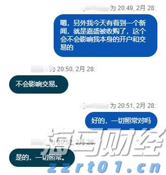 “童梦飞扬”联欢汇演举行