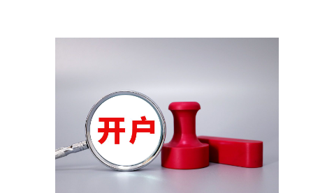 一图读懂黑龙江省公平竞争审查文书制度