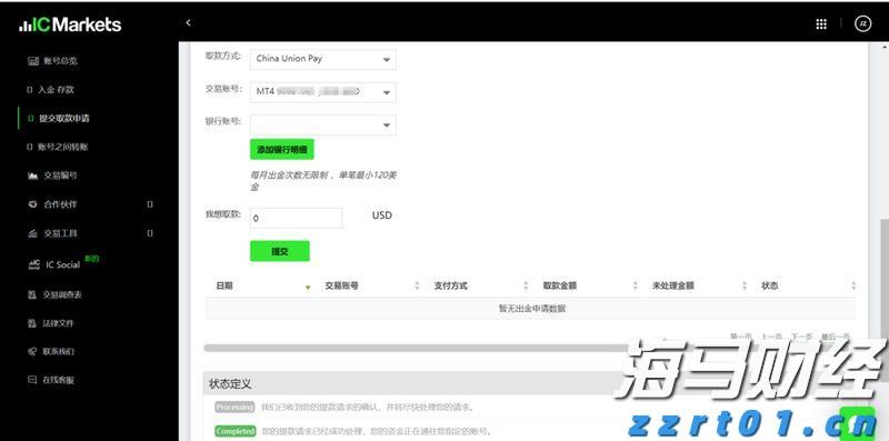 激发消费活力  乐享皖美生活