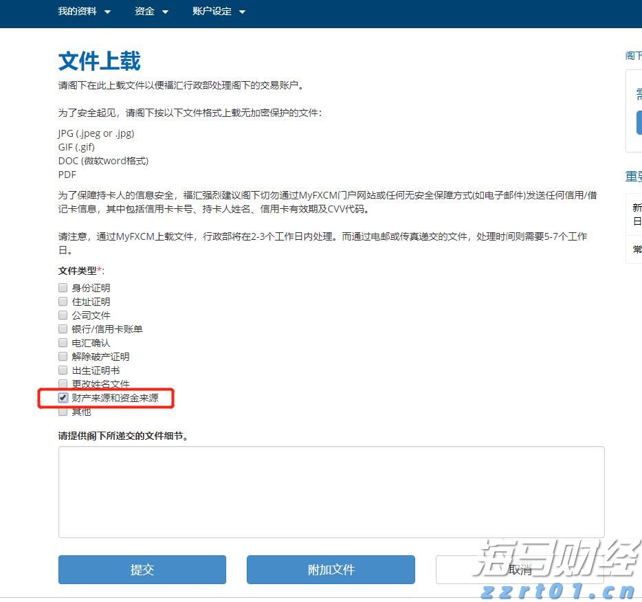 关于“十五五”规划，你有什么好点子？