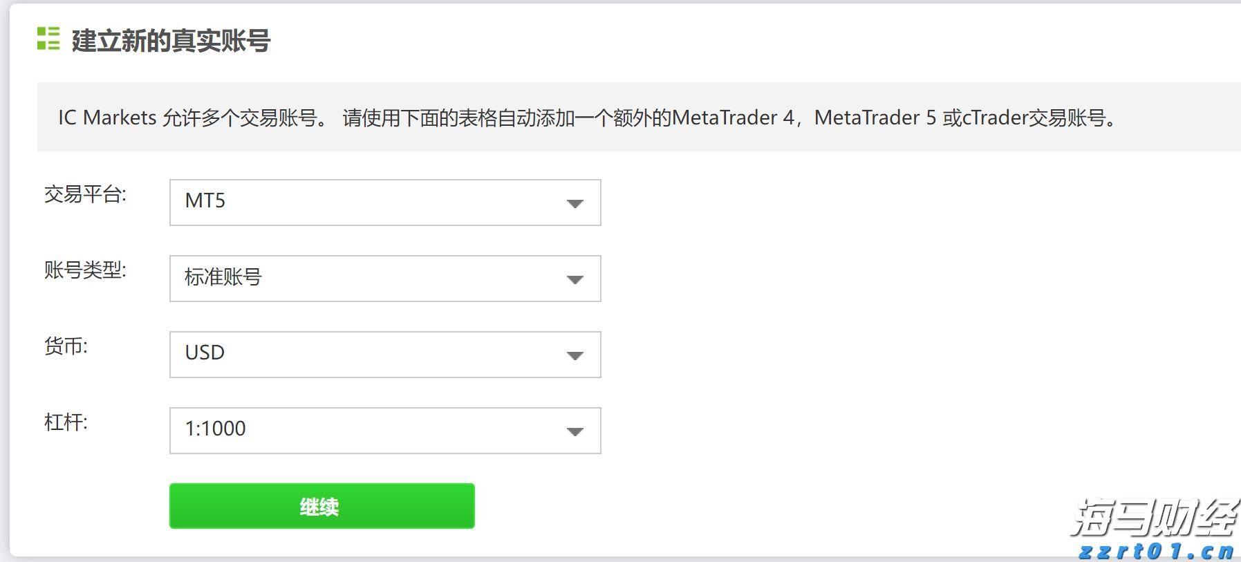 AWS增速不及竞争对手 亚马逊(AMZN.US)盘后重挫 AI投资效果遭疑