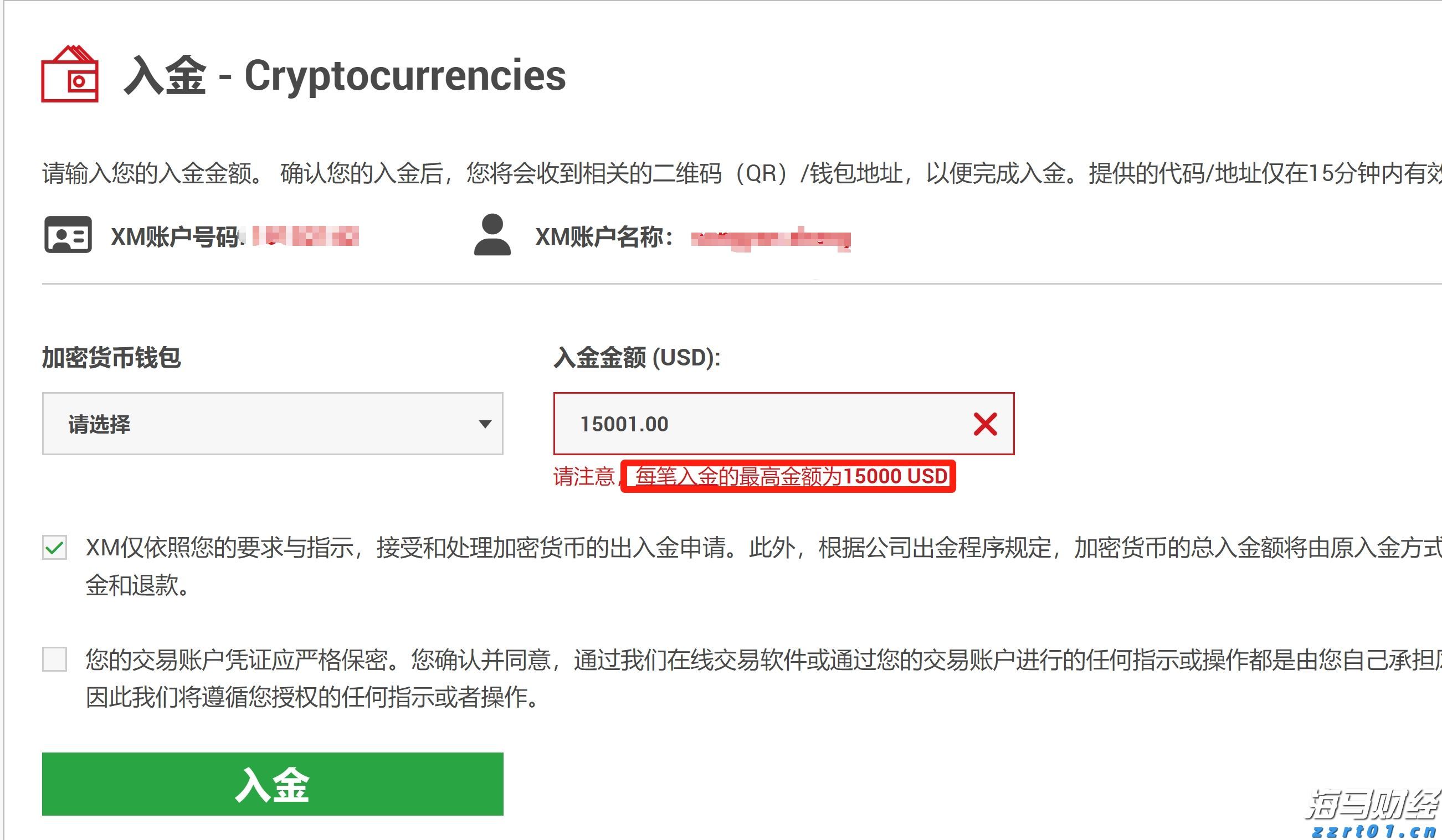 广发证券：6月港元触及弱方保证，为何港股并未走弱？