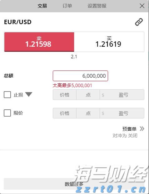 珠海代表团战绩：8金11银7铜 省中运会斩获团体总分一等奖 下届2028相约珠海！