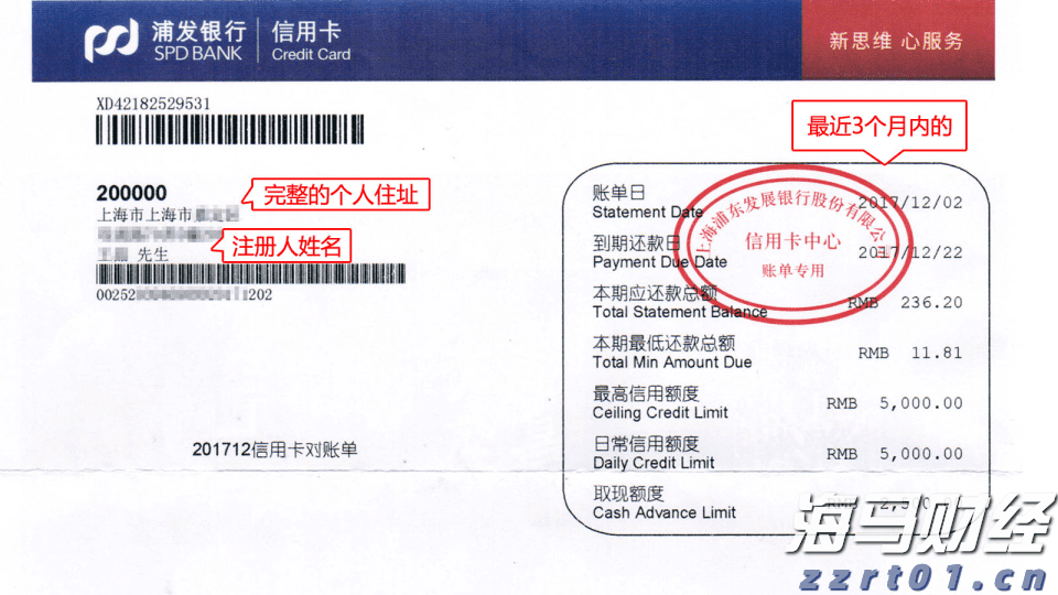 中国邮政储蓄银行安徽分行因基金销售违规遭证监局监管谈话