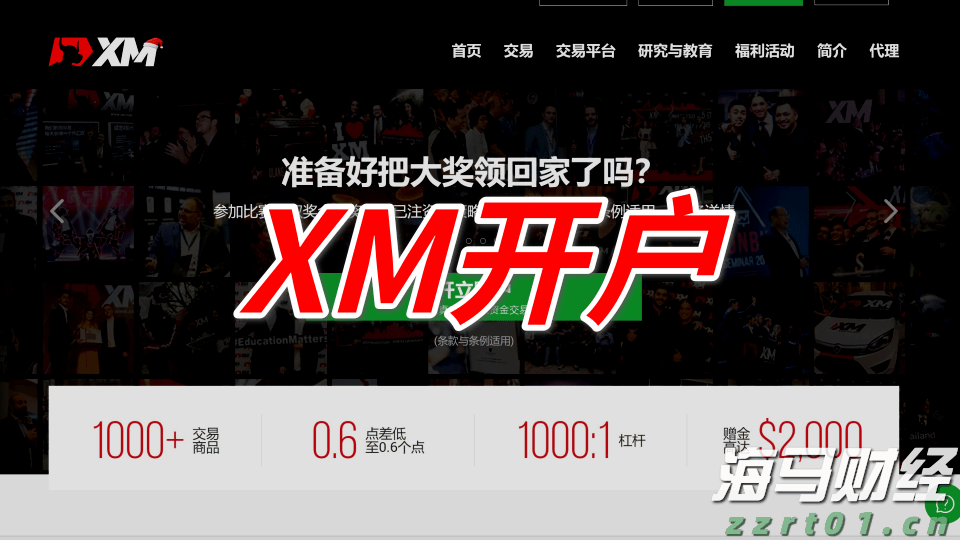 辽宁省市场监管局积极推进在线纠纷解决机制建设 切实维护广大消费者合法权益