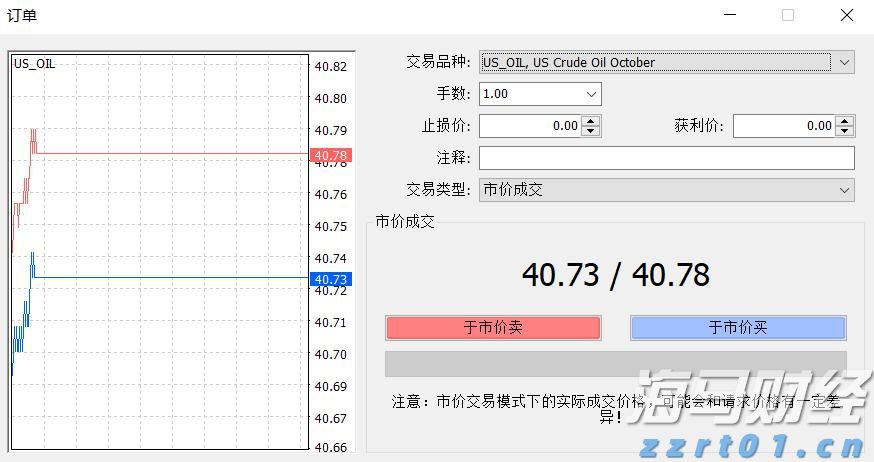 文化和旅游部：2025年上半年国内居民出游人次达到32.85亿